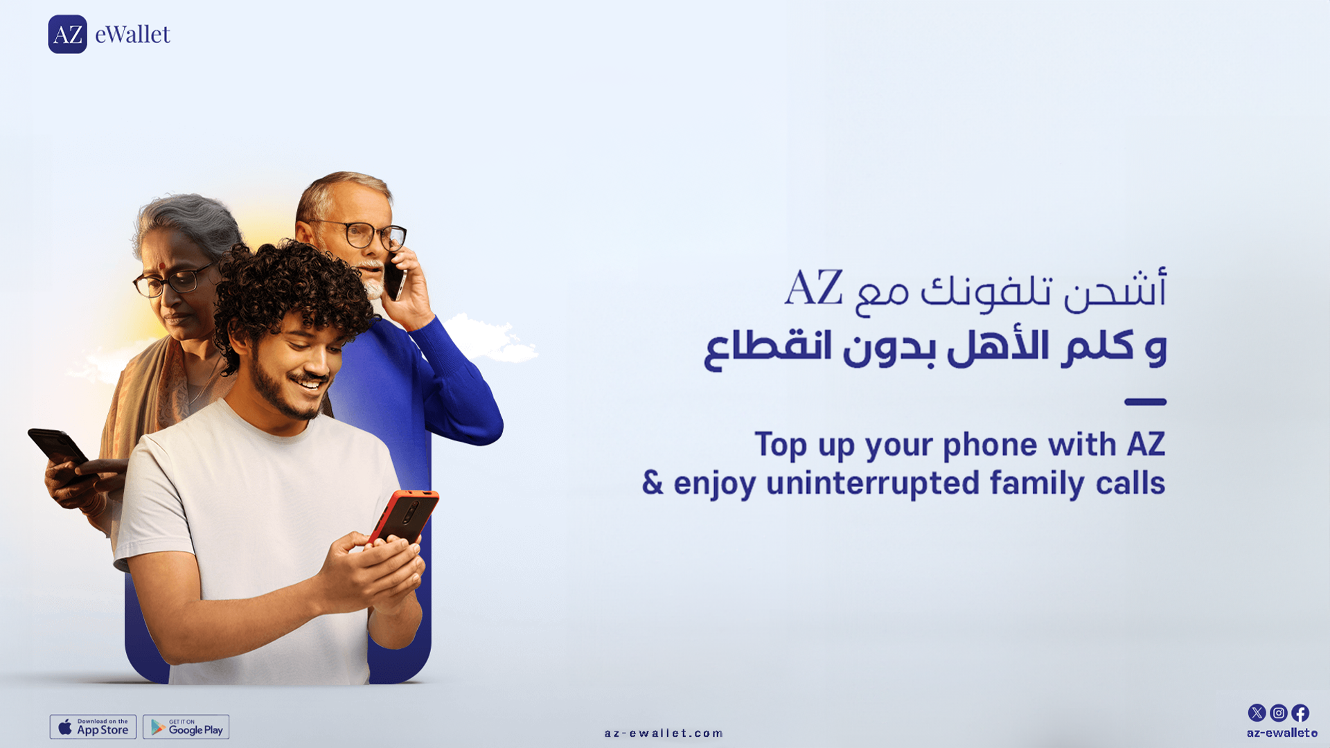 AZ eWallet Copywriting and Creative Designs